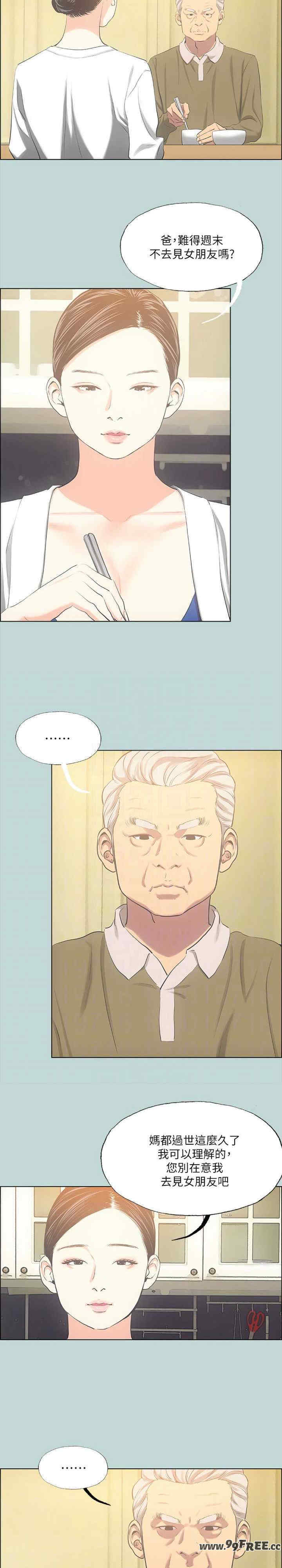 纵夏夜之梦(无码版)