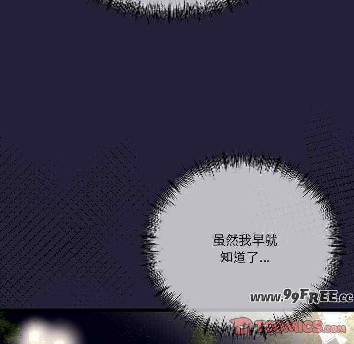 与初恋的意外同居