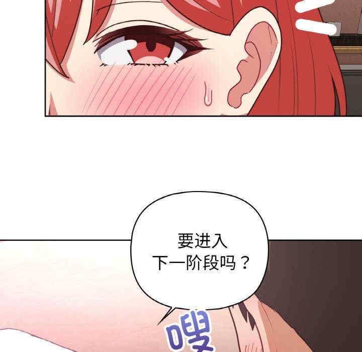 这公司归我了/这家公司归我管