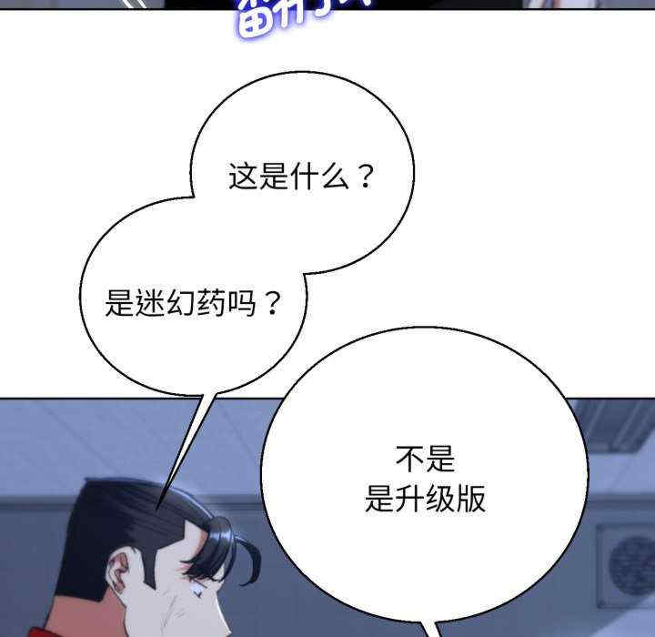危险同学会