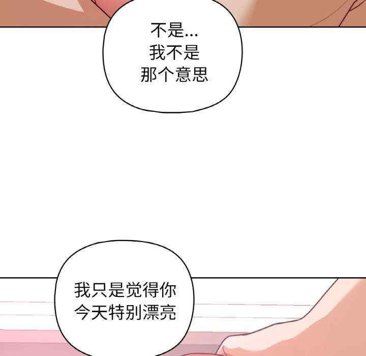 这公司归我了/这家公司归我管