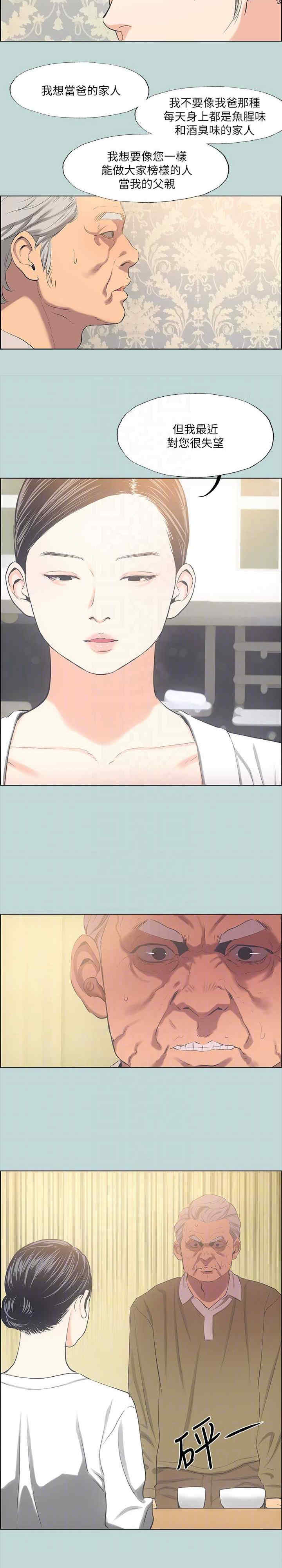 纵夏夜之梦(无码版)