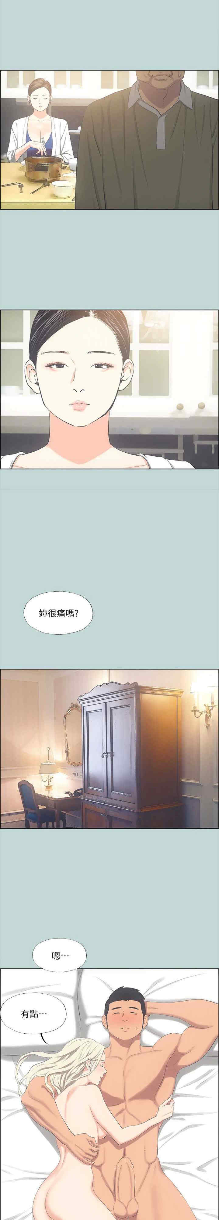 纵夏夜之梦(无码版)