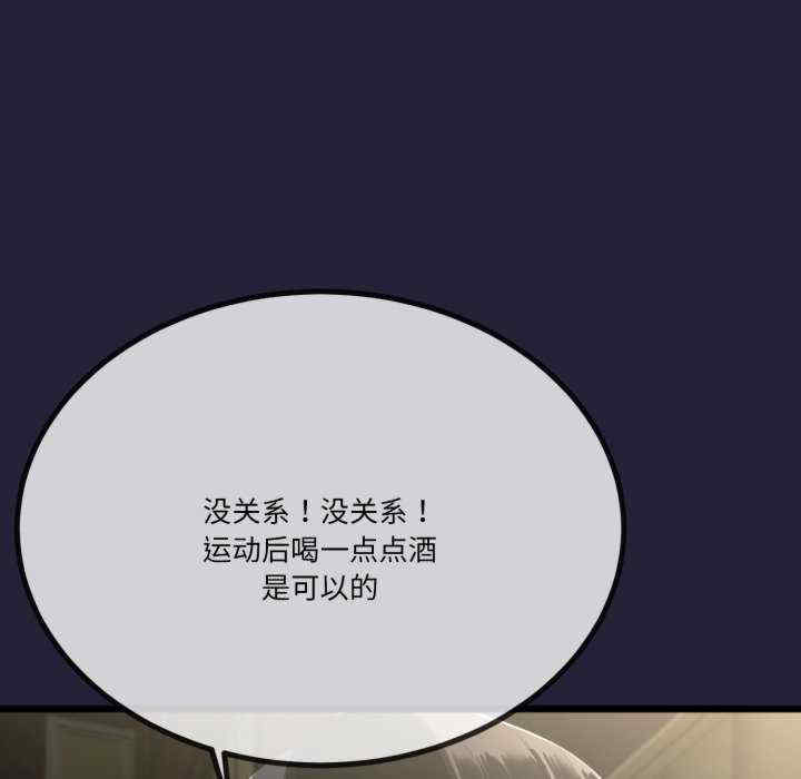 与初恋的意外同居