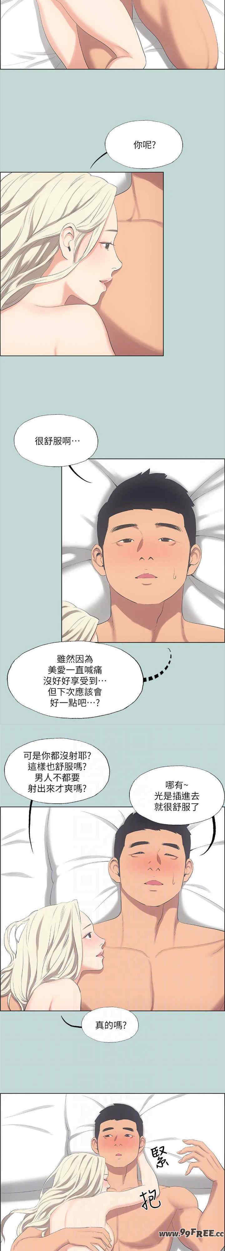 纵夏夜之梦(无码版)