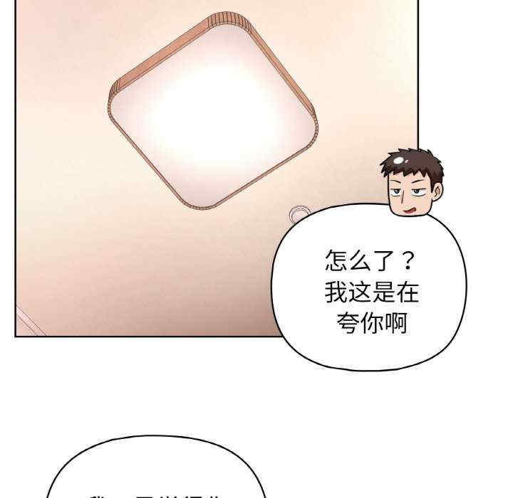 这公司归我了/这家公司归我管