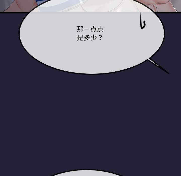 与初恋的意外同居