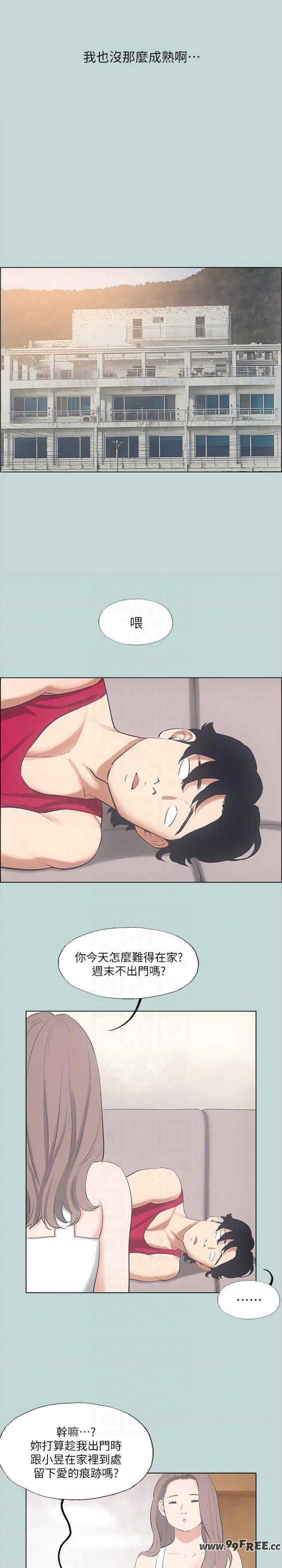 纵夏夜之梦(无码版)