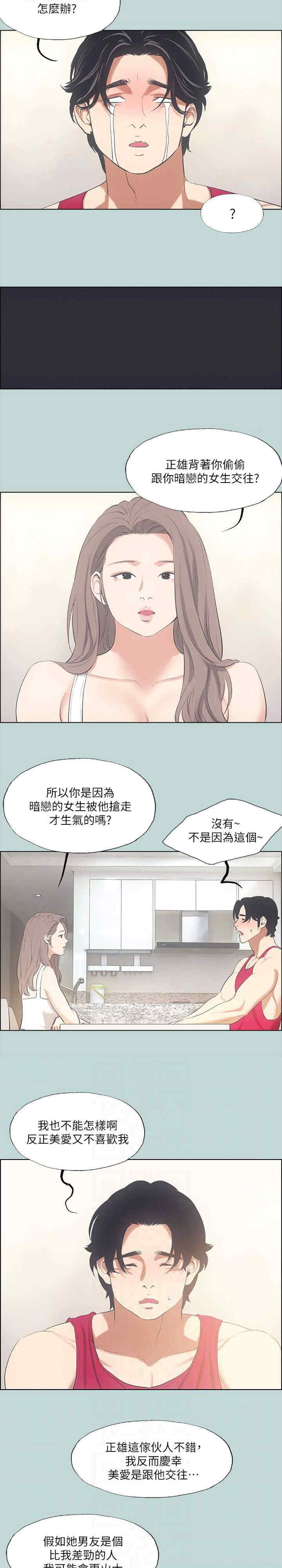 纵夏夜之梦(无码版)