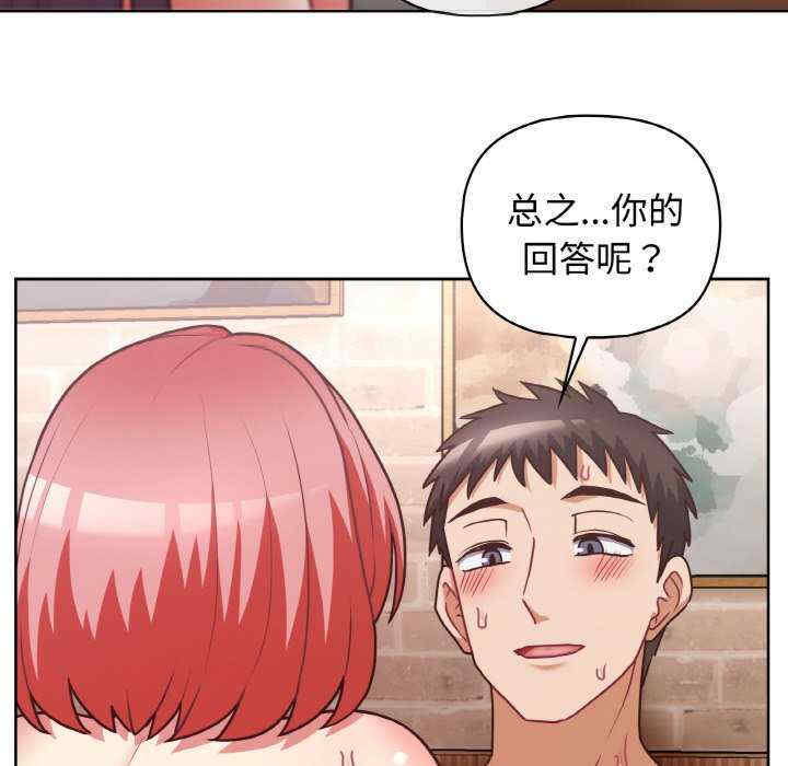 这公司归我了/这家公司归我管