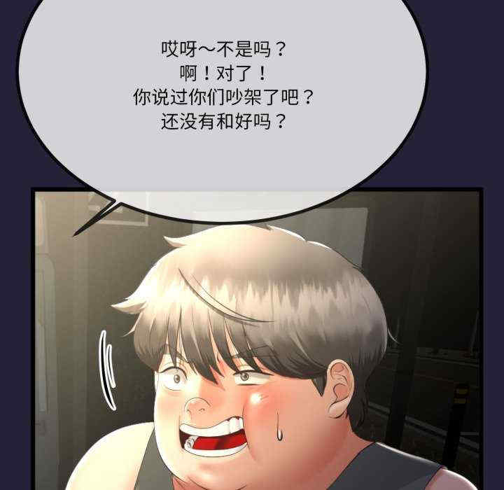 与初恋的意外同居