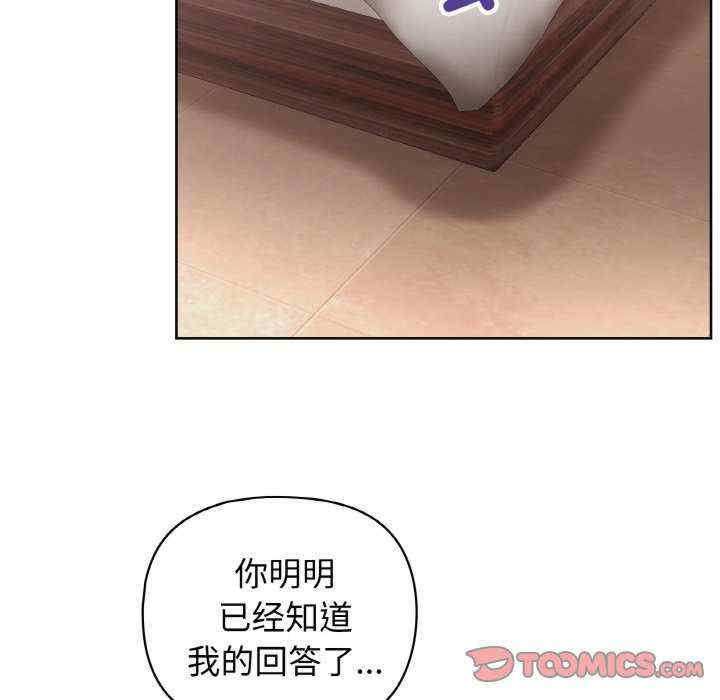 这公司归我了/这家公司归我管