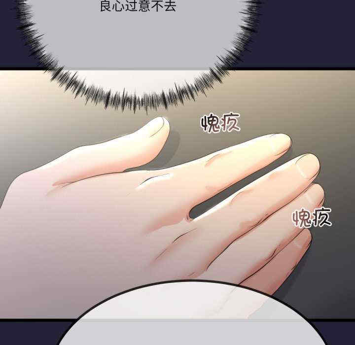 与初恋的意外同居