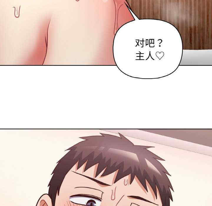 这公司归我了/这家公司归我管