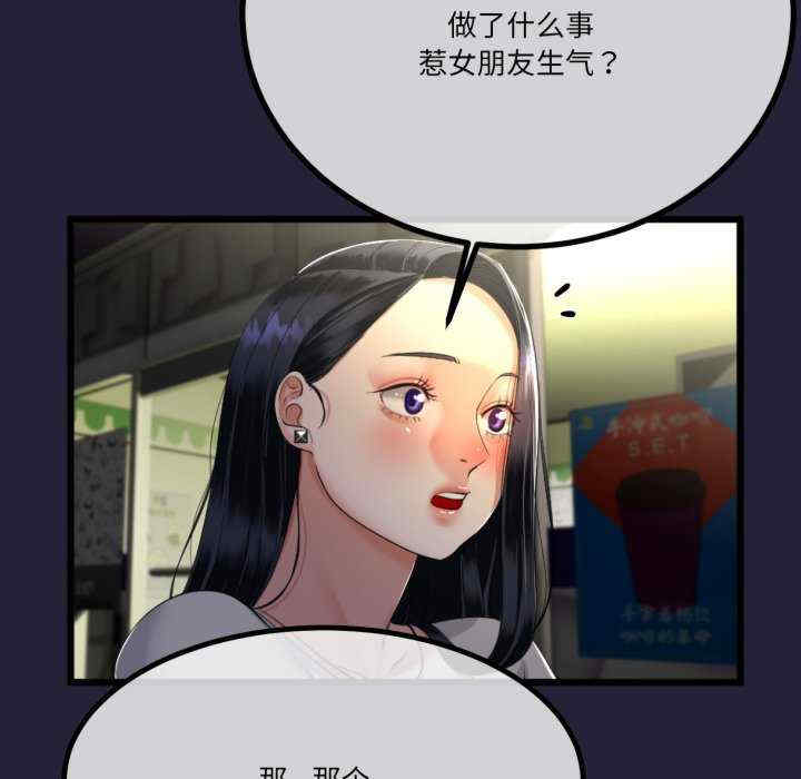 与初恋的意外同居