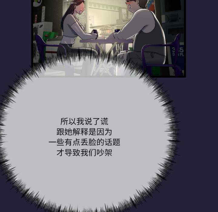 与初恋的意外同居