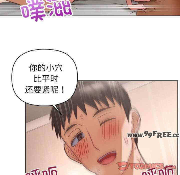 这公司归我了/这家公司归我管