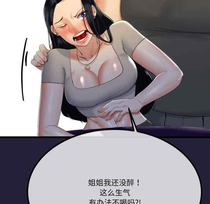 与初恋的意外同居