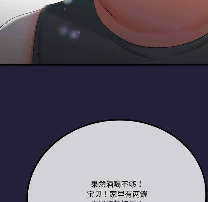 与初恋的意外同居