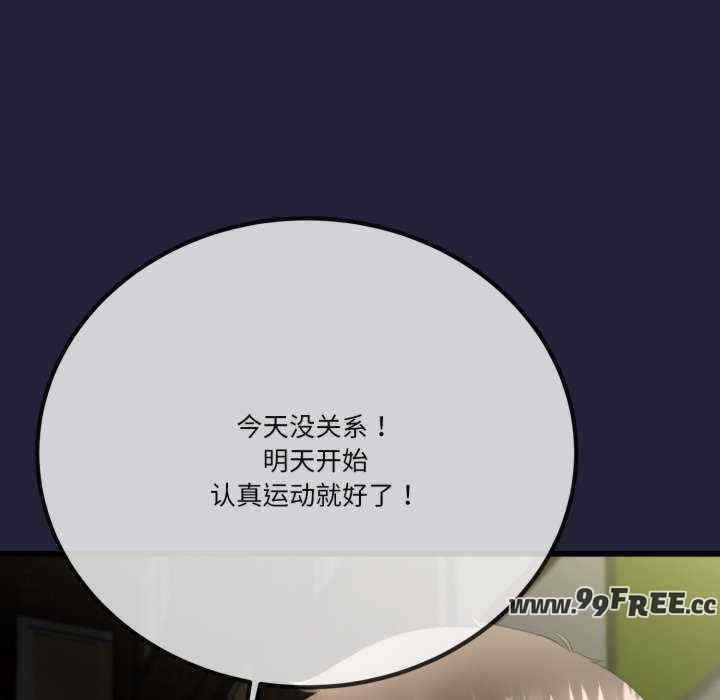 与初恋的意外同居