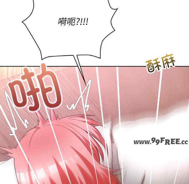 这公司归我了/这家公司归我管