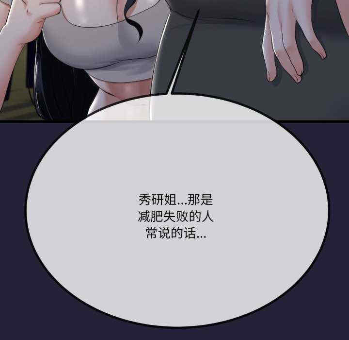 与初恋的意外同居