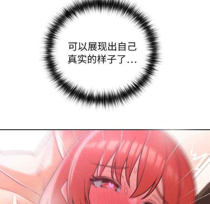 这公司归我了/这家公司归我管