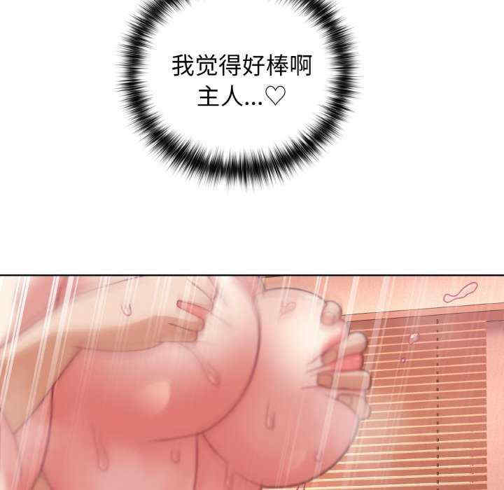 这公司归我了/这家公司归我管