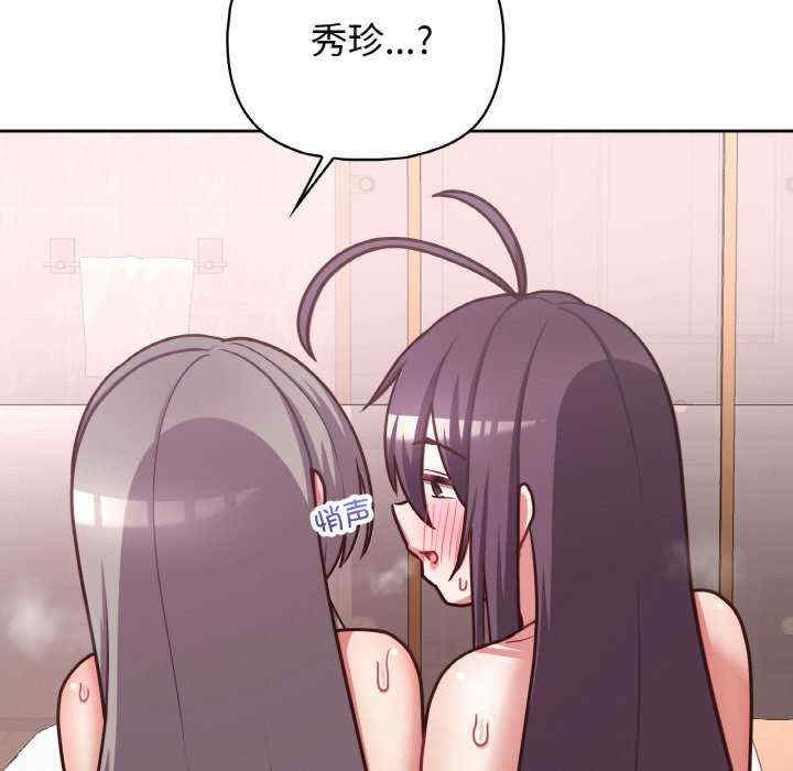 这公司归我了/这家公司归我管