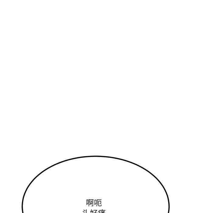 与初恋的意外同居