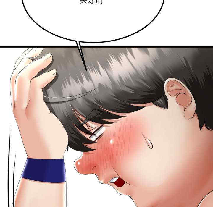 与初恋的意外同居