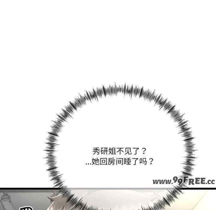 与初恋的意外同居