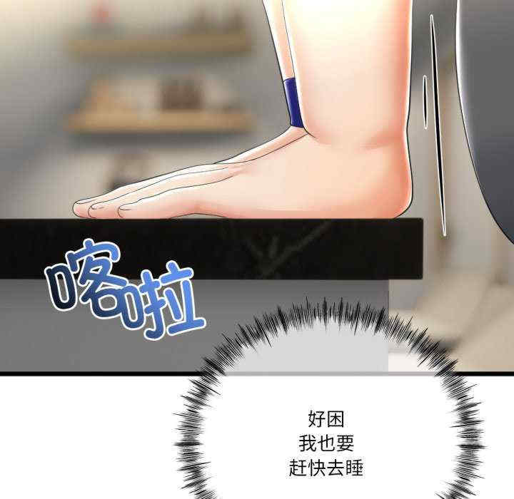 与初恋的意外同居