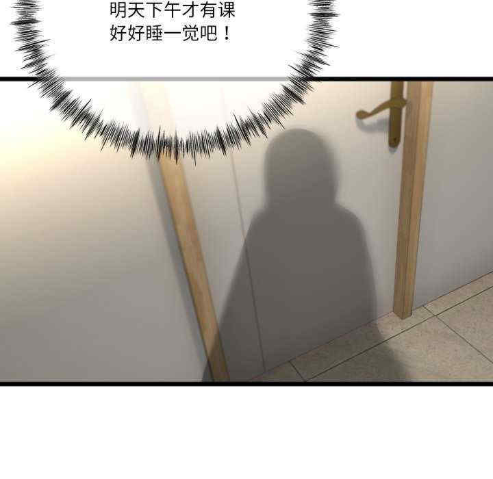 与初恋的意外同居