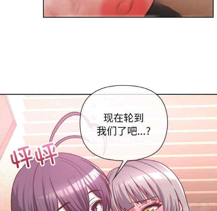 这公司归我了/这家公司归我管