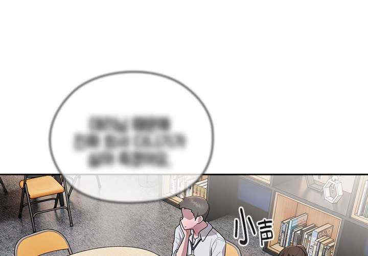 大企业里的小秘密/在大企业当废柴