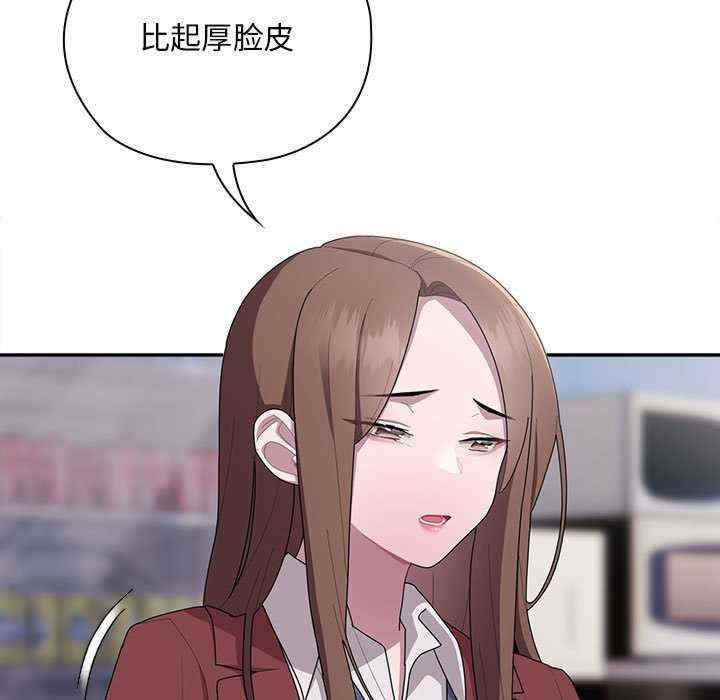 大企业里的小秘密/在大企业当废柴