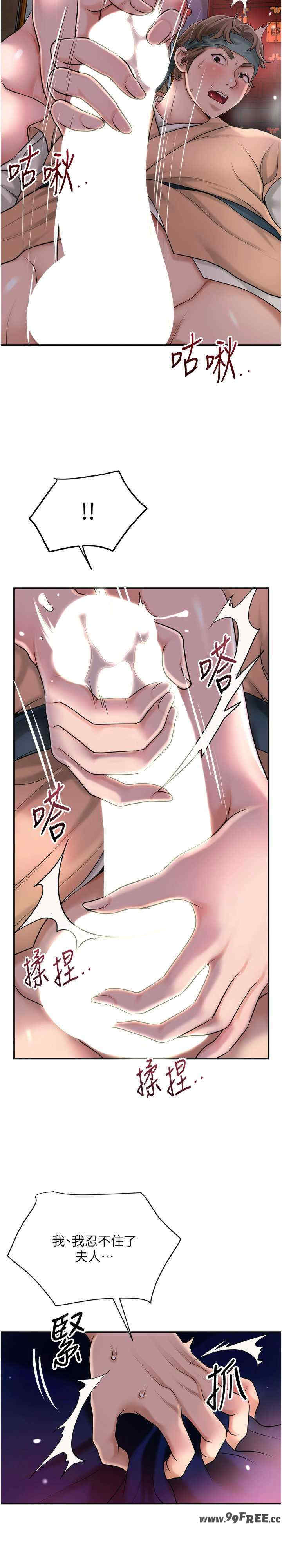 花容湿色:取花点