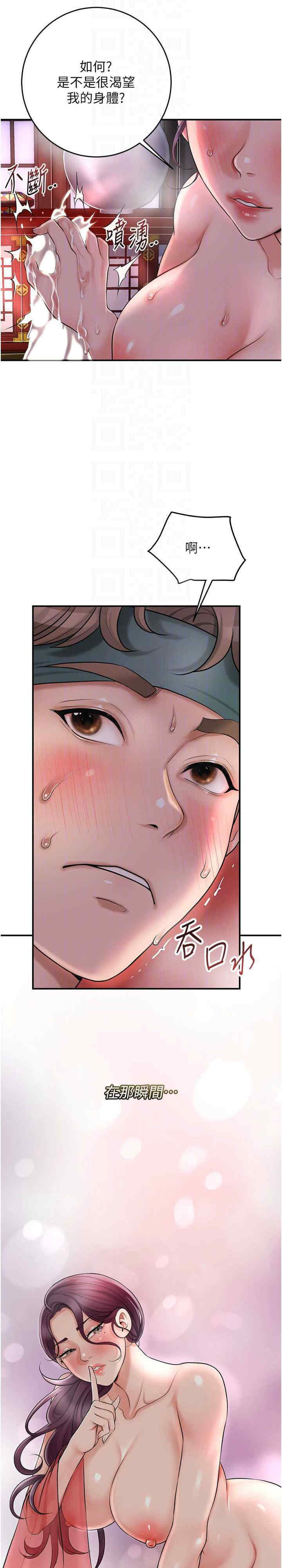 花容湿色:取花点