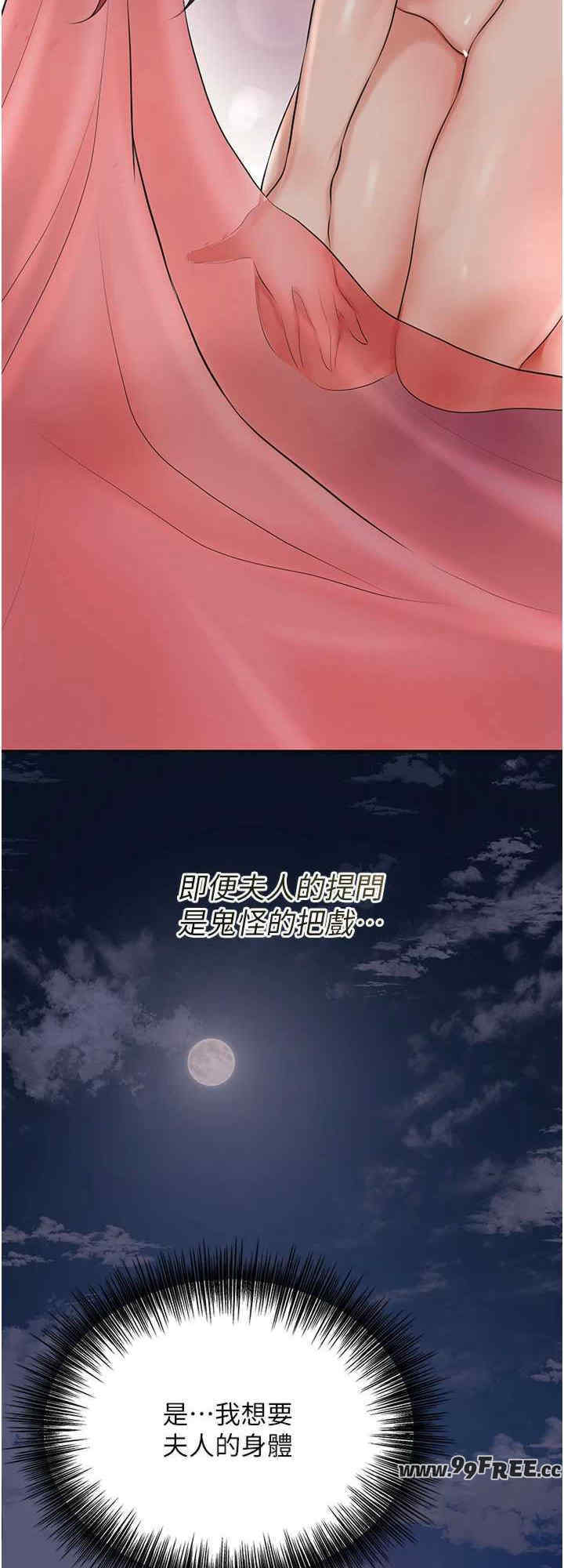 花容湿色:取花点