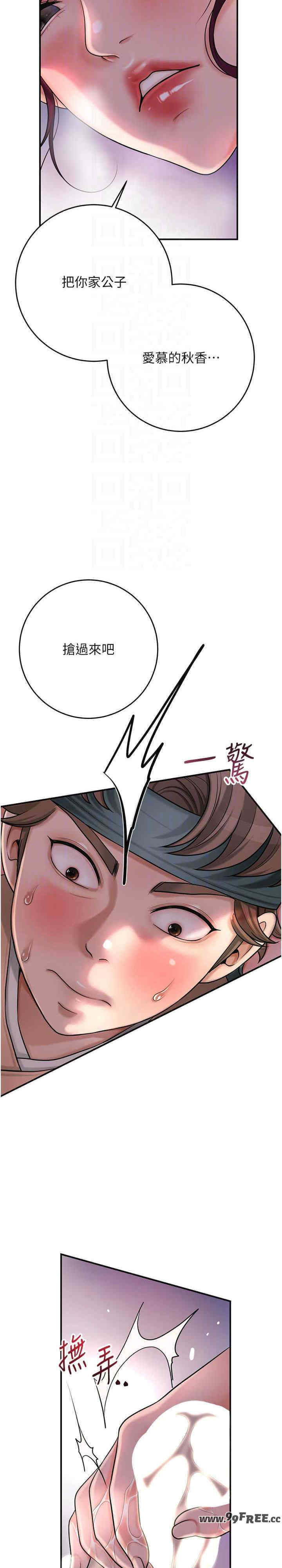 花容湿色:取花点