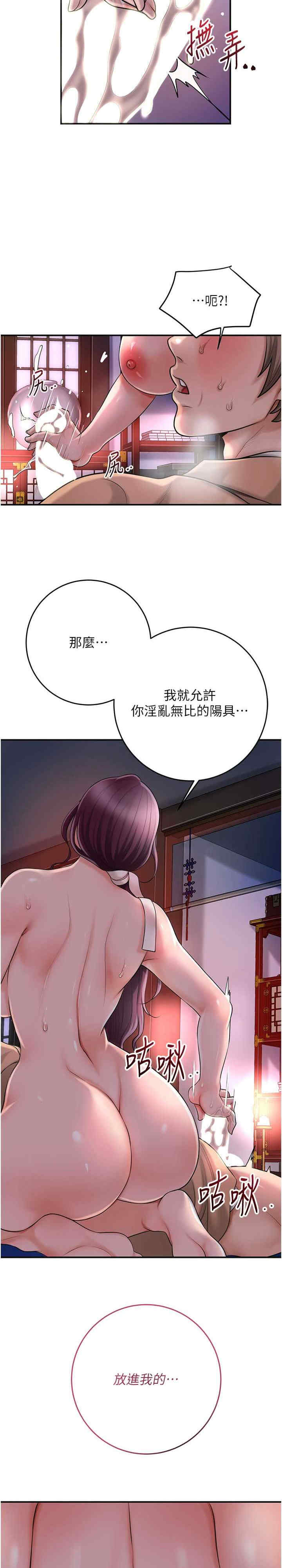 花容湿色:取花点