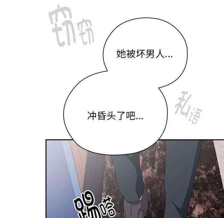 大企业里的小秘密/在大企业当废柴