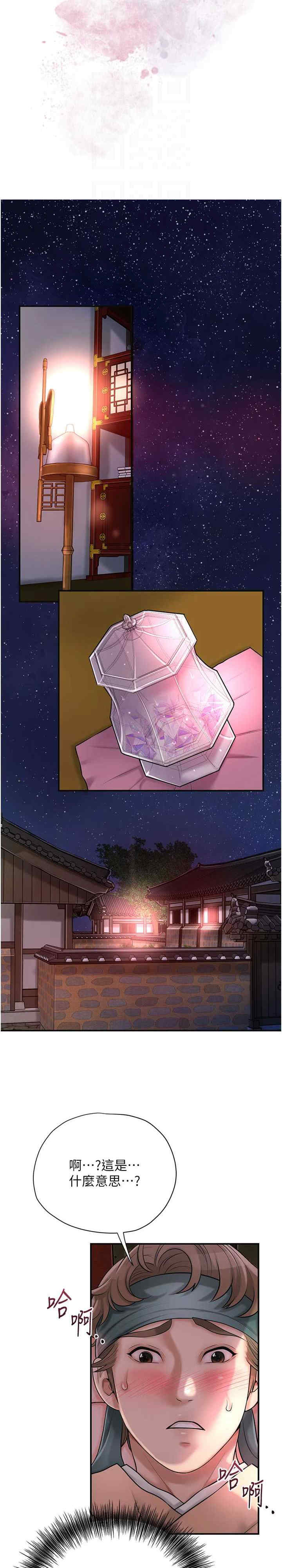 花容湿色:取花点