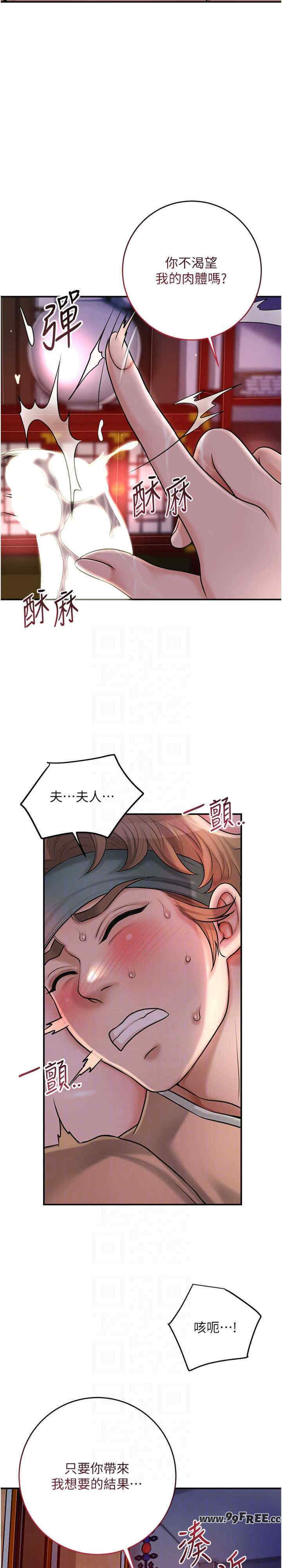 花容湿色:取花点