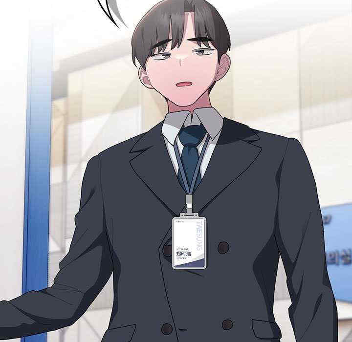 大企业里的小秘密/在大企业当废柴