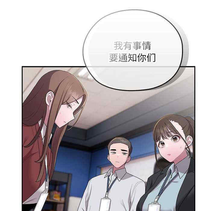 大企业里的小秘密/在大企业当废柴