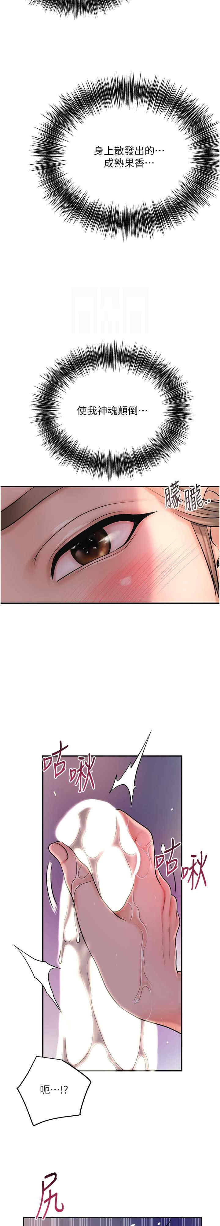 花容湿色:取花点