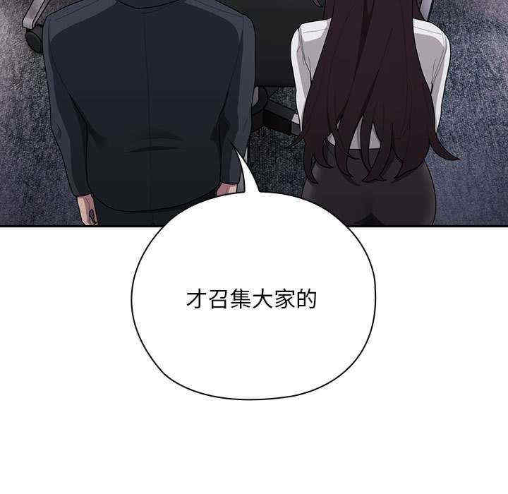 大企业里的小秘密/在大企业当废柴