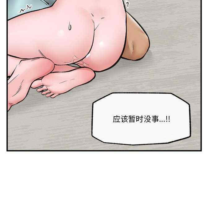 催眠手机